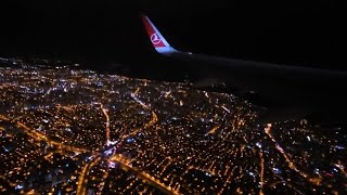 THY ile Adana - İstanbul Gece Uçuşu Muhteşem Manzaralar/ Turkish Airlines Night Flying Adanaİstanbul Resimi