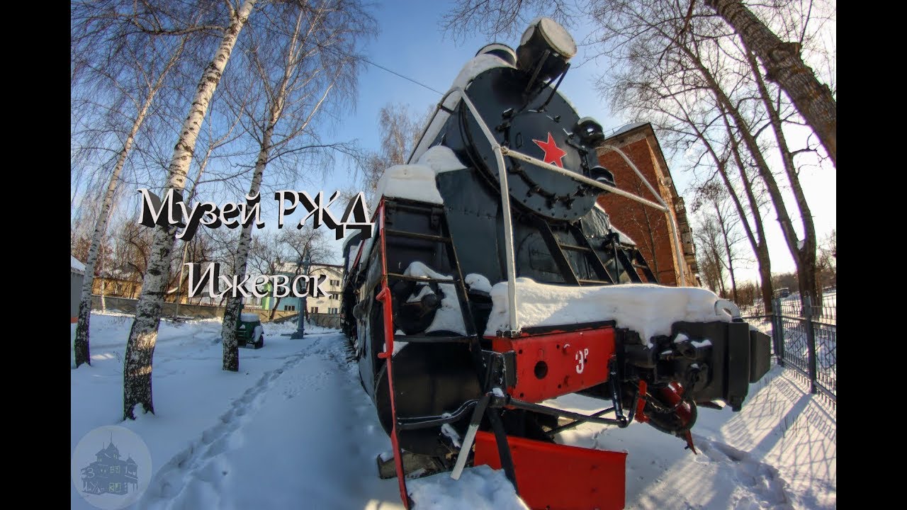 Музей машин в ижевске