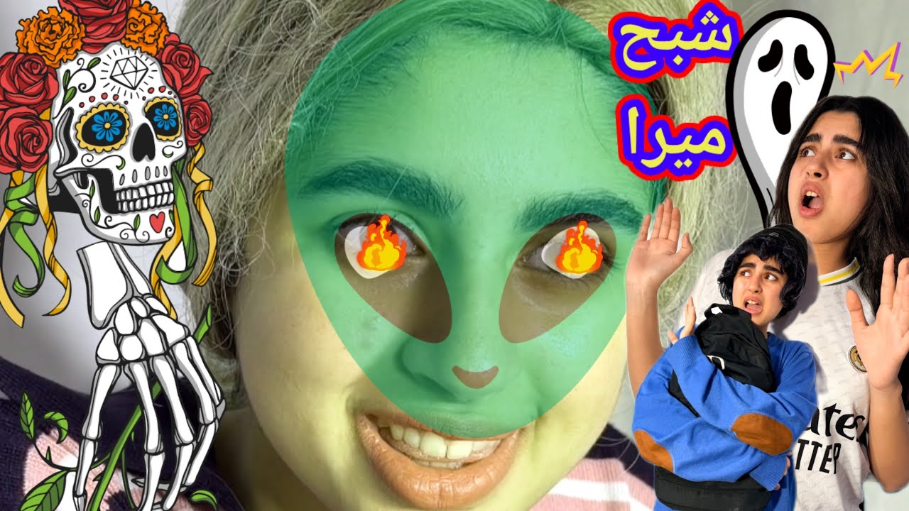 شبح ميرا انتقم من ميساء وبراهيم 😱 الصدمة كانت قوية...