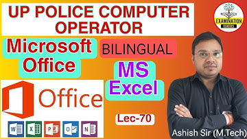 UP POLICE COMPUTER OPERATOR MICROSOFT OFFICE MS WORD MS EXCEL MS POWER POINT|UP POLICE CO CLASSES-70