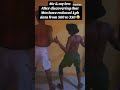 Who dance pass