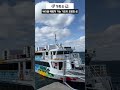 🌊✨ 제주 운진항에서 떠나는 섬 여행 🚤💙