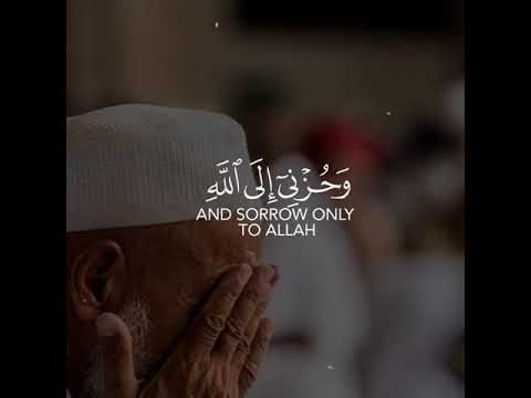 سورة يوسف قارئ خالد الجليل