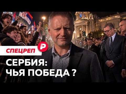 The end of the Vučić era: what’s next for Serbia? A report from Belgrade