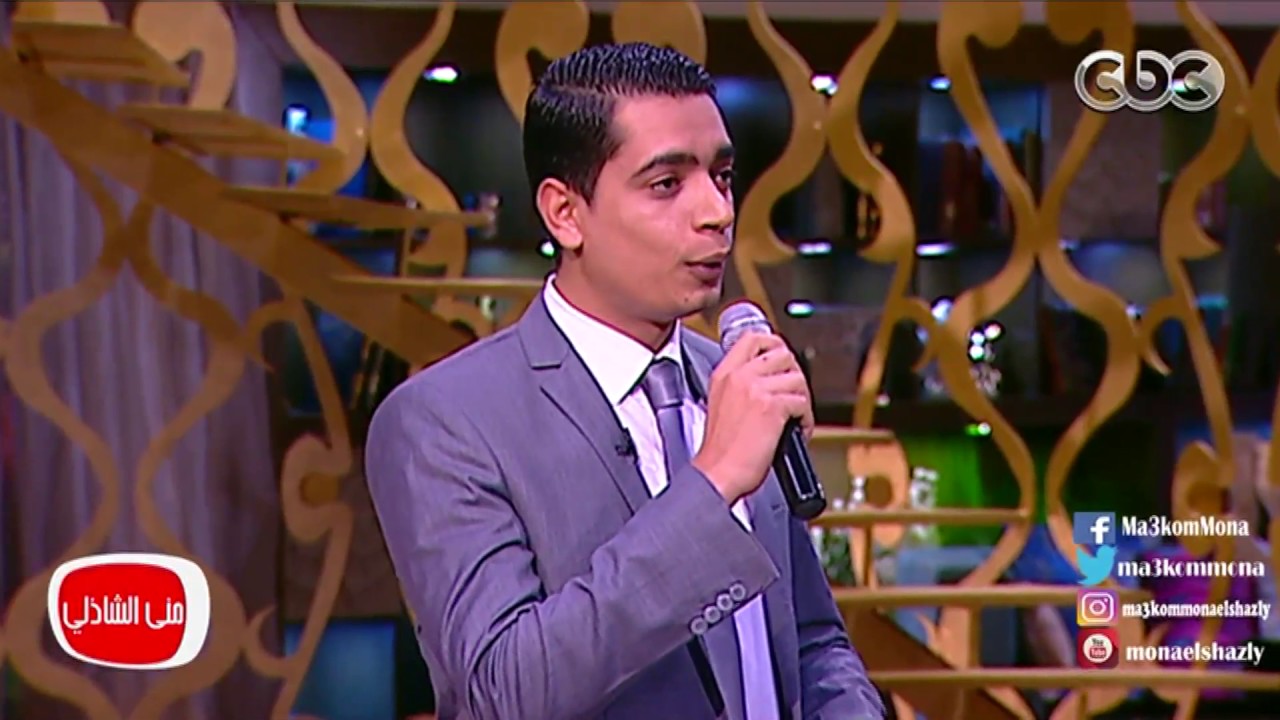 معكم مني الشاذلي | أستمتع بصوت منشد الشارقة وأغنية يا صلاة الزين