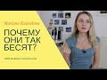 ЧТО НАС БЕСИТ? Агрессия без причины и теневая сторона личности | Популярная психология