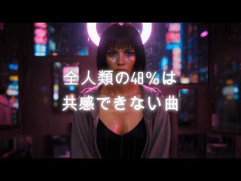 共感】「数秒の性格」Original AI Music Video Vol. 3 Mu＆Atlantis