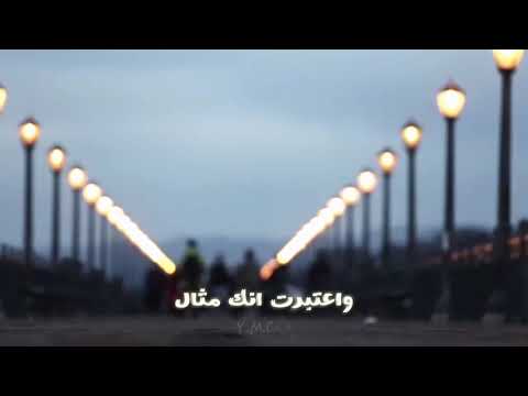 حالات راشد الماجد ياما دللتك دلال  