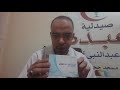 علاج جرثومة المعدة