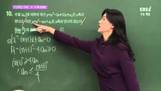 201511수능A10@이하영@ebs