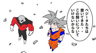 ドラゴンボール 人気キャラ Youtube