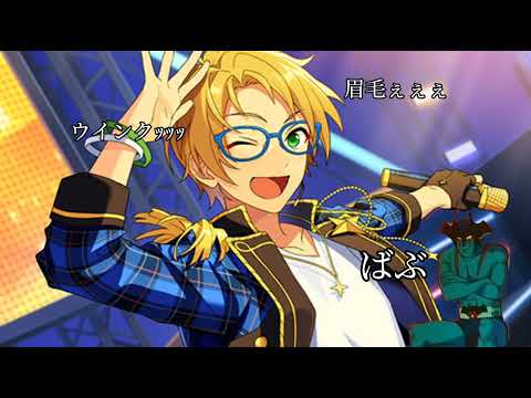 【あんスタMAD】真マン   #遊木真 #デビルマン