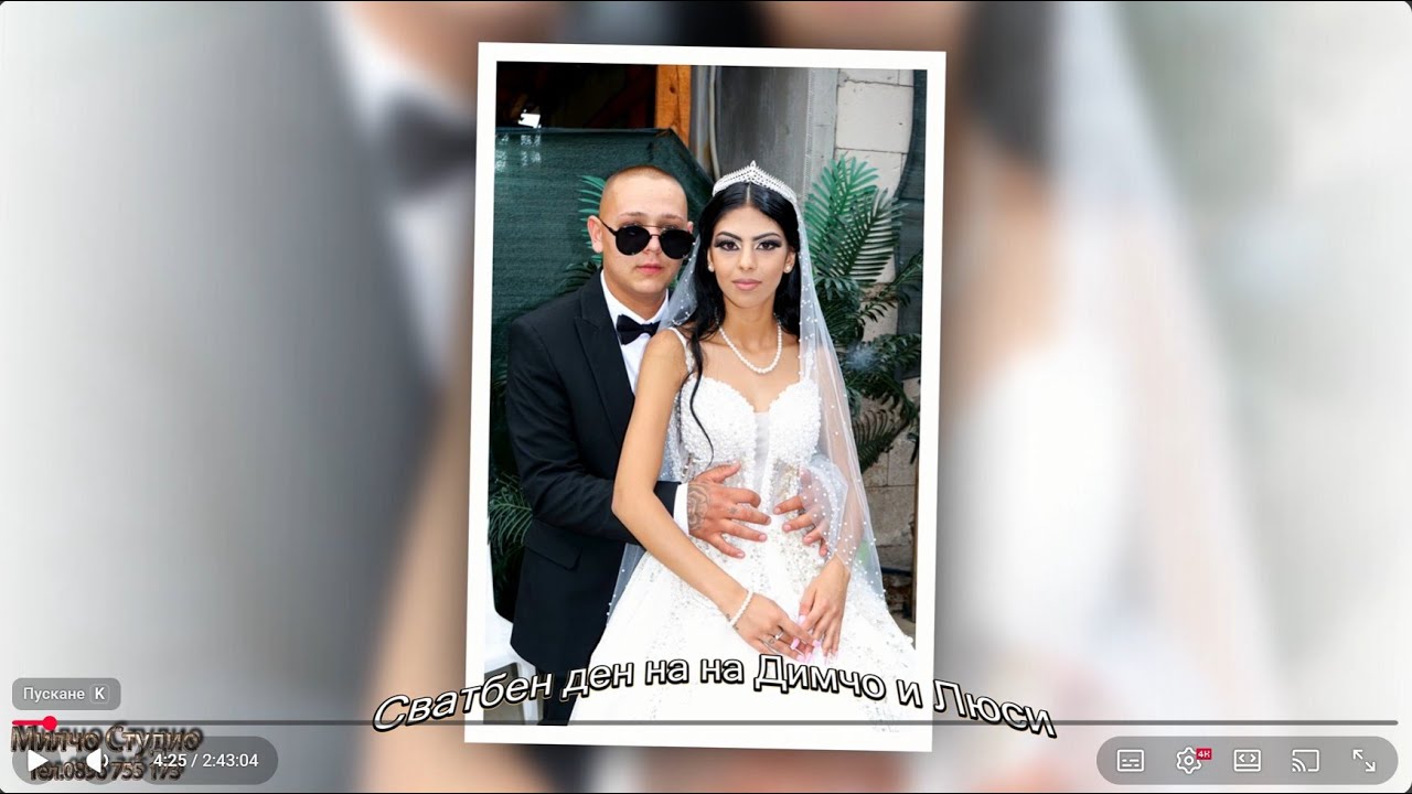 Сватбен ден на на Димчо и Люси 4K-1