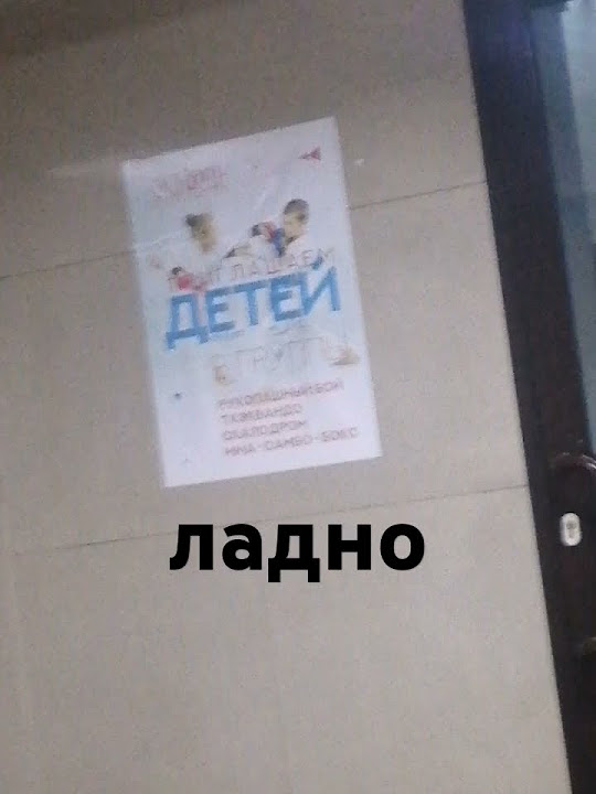 сыендук детей - YouTube