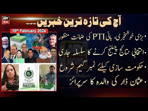 ผลสลากกินแบ่งรัฐบาล วันที่ 1 พย. 2567