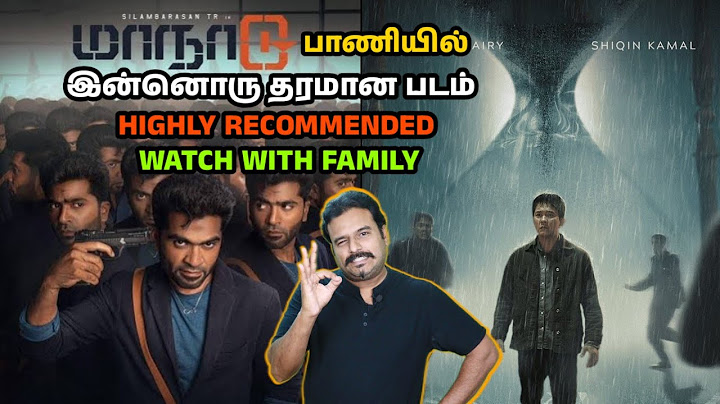 மாநாடு பாணியில் இன்னொரு தரமான படம் | Reversi (2024) Review by Filmi craft Arun