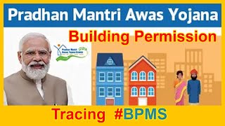 Tp Client tracing for Pradhan Mantri Awas Yojana #pmay #bpms #tpclient screenshot 4