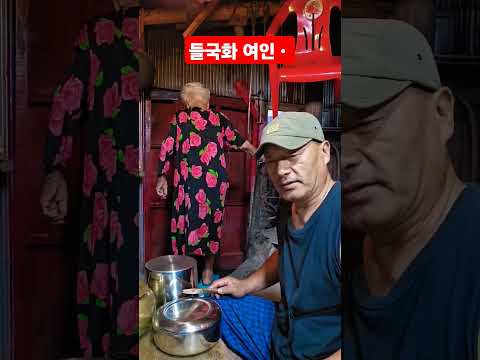 <strong>들국화</strong> 여인 ᆢ