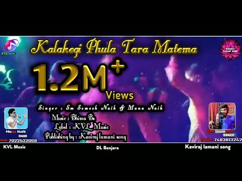 Kalakegi Phula Tara Matema Sm Somesh Naik Manu Naik Banjara Hit Dj Song 