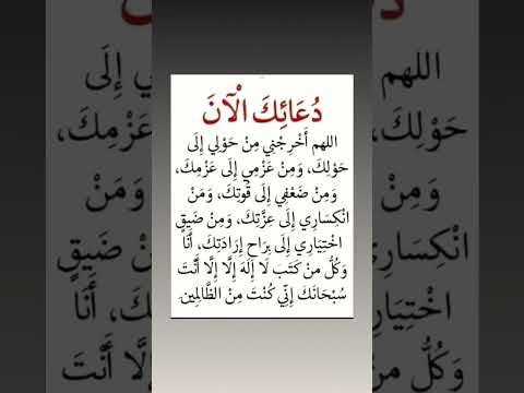 انا جديدة اشترك ليصلك جميع ادعيتنا واكتب يا رب ويا رحيم