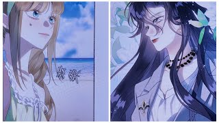 My ex-girlfriend became my immediate superior (Chapter 58) #glmanhua #yurimanhua #gl 