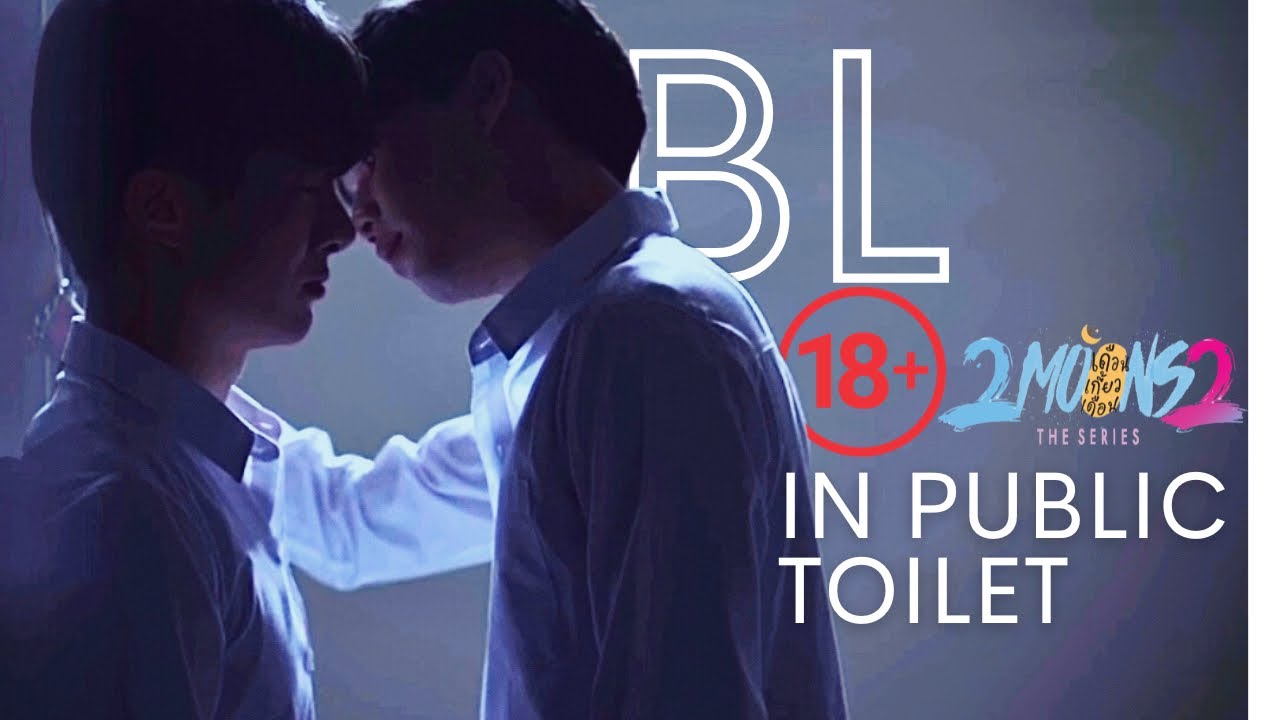 Under the Moonlight: A Forbidden Encounter | 