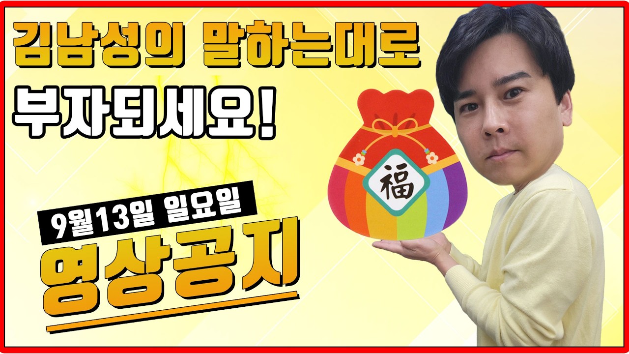 부산경마🎯영천경마예상🥇영천경마💥일요경마🔵일요경마예상,김남성경마,경마예상방송,경마 예상,경마예상김남성,경마김남성,경마방송,일요 경마 예상,부산경마예상,부산경마,경마예상방송김남성