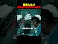 医者たちが脳死患者を怖がる理由