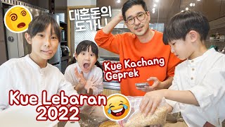 BAHASA INDONESIA LEWAt RESEP KUE LEBARAN!! Making cookies with Indonesian recipes!!