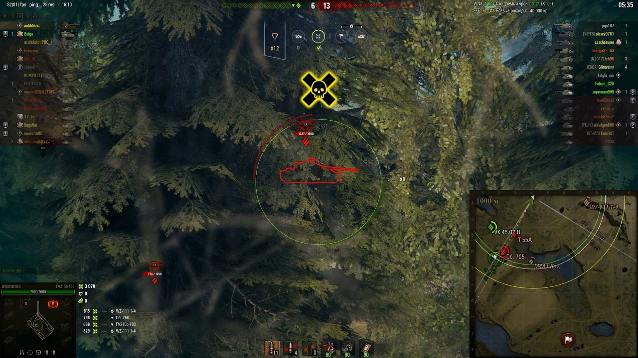 витун на бабахе