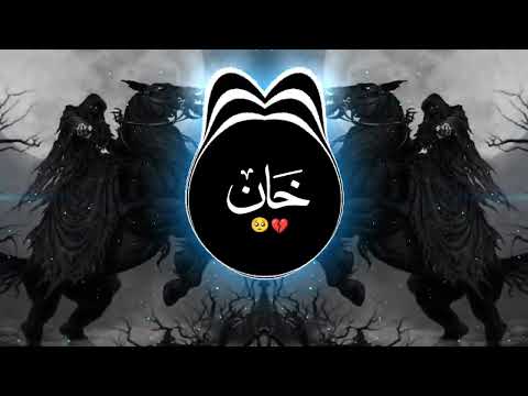Remix Arabic 2024 New Remix Cok Guzel Remix Slowed Reverb Remix Slowedreverb Tiktoktrandingsong 
