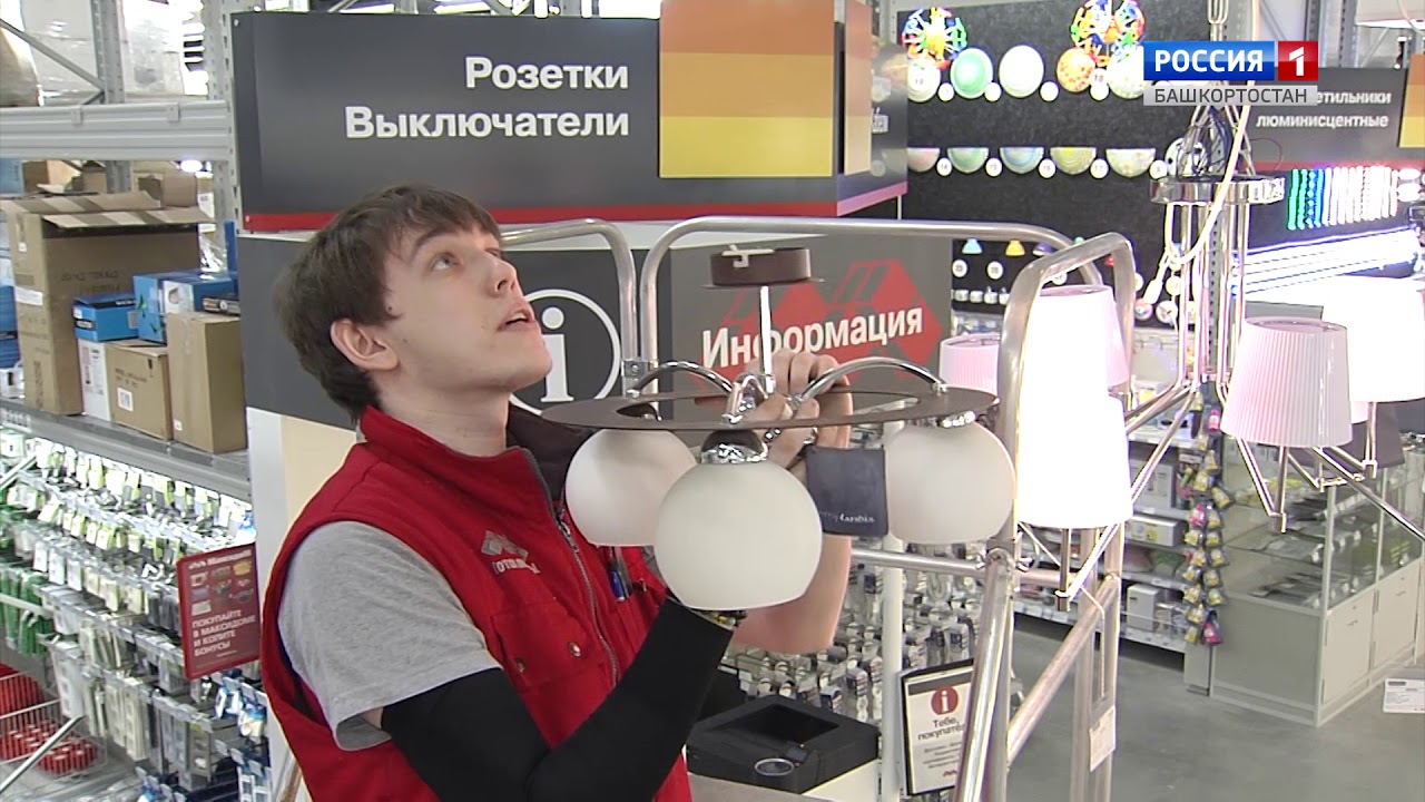 Магазин Максидом В Уфе