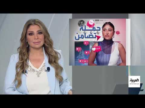 الكويت: إفراج بكفالة عن شجون الهاجري بعد جدل حول نشر صورتها
