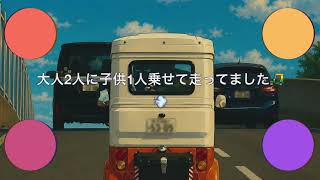 トライク乗り始めてからの今🛺💨#apトライク125 #APtrikes#APトライク#長崎#屋根付きバイク#バイク