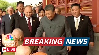 China Military Parade LIVE: Xi Hosts Gala Dinner After WWII Anniversary Parade in Beijing| Kim |N18G