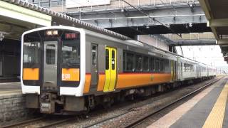変態編成付き　キハE120+110　221D新津発車