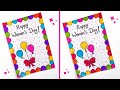 DIY Women's Day Greeting Card Ideas | Women's Day Card Ideas | Handmade Cards | White Paper Card