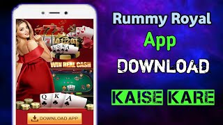 Rummy Royal App Download Kaise Kare || How To Download Rummy Royal App. screenshot 3