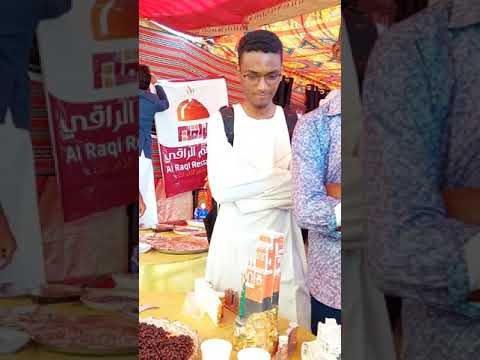 البن اليمني اليوم العالمي للقهوة  اليمن السودان الخرطوم
