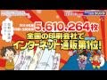 おたより本舗　年賀状印刷.com