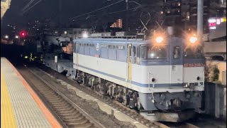 【鉄道クレーン車甲種輸送（八王子→隅田川）】国鉄EF65形2063号機＋介在コキ＋KRC810N鉄道クレーン車＋CF350HSWワゴン車が南千住駅を通過！（9865レ・甲74）2023.10.27