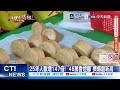 白沙屯媽祖遶境