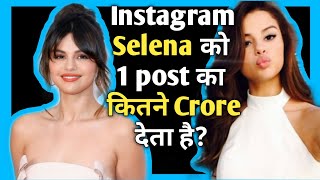 How much instagram pays to selena gomez ...