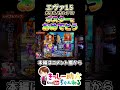 【エヴァ15】激レアおめでとうポスター&カヲル擬似連×4 #shorts