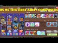 TOWNHALL 15 BEST ARMY COMPOSITION