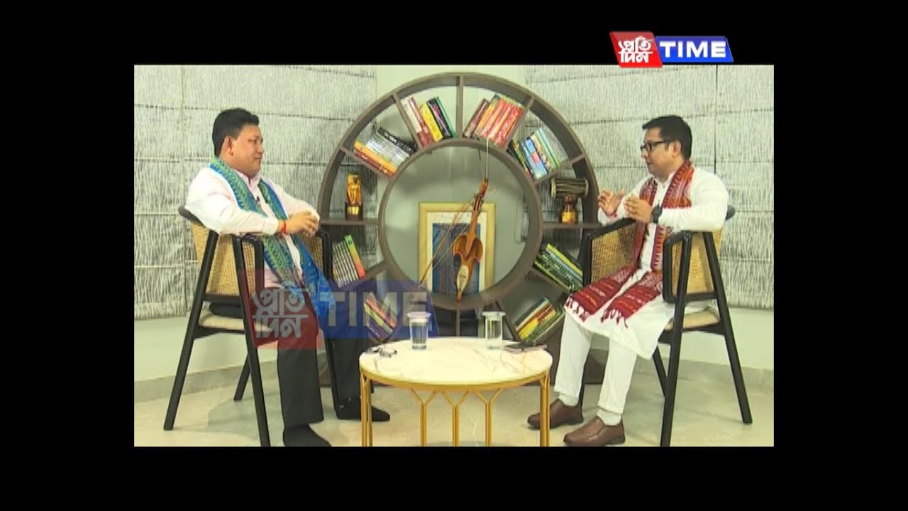 আজি প্রমোদ বড়ো Exclusive...মুখ্য সম্পাদক নিতুমনি শইকীয়াৰ সৈতে ‘অভিমত’