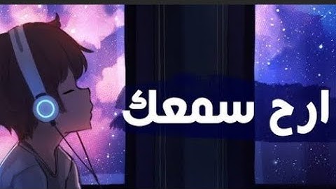ارح سمعك 🎧تلاوة هادئه تريح القلب والعقل❤️ ||سورة الرحمن القارئ عبد الباسط عبد الصمد||