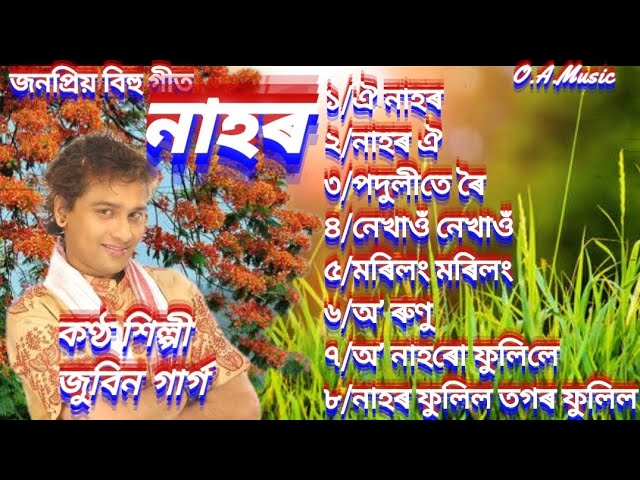 Nahor _ All super hit's bihu songs _by Zubeen Garg _ class=