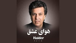 To Parween Naz - Haider Salim