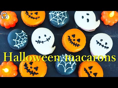 【ASMR】Halloween macarons/ハロウィンマカロン【ハロウィンスイーツレシピ】【ハロウィンお菓子】【ハロウィン】